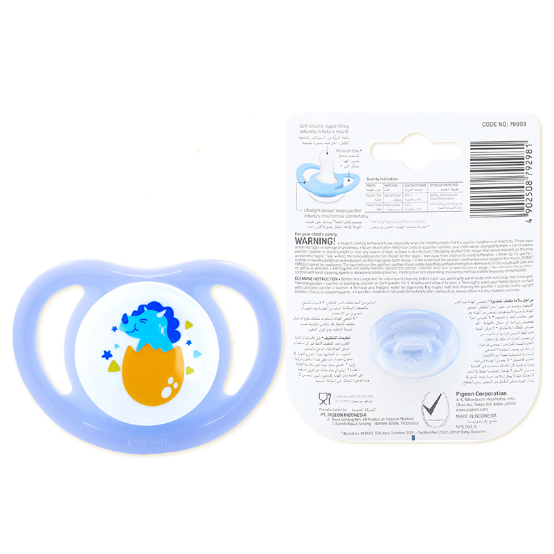 Ti ngậm Pigeon kèm nắp Mini Light size M (6 - 12 tháng) - Màu ngẫu nhiên 14