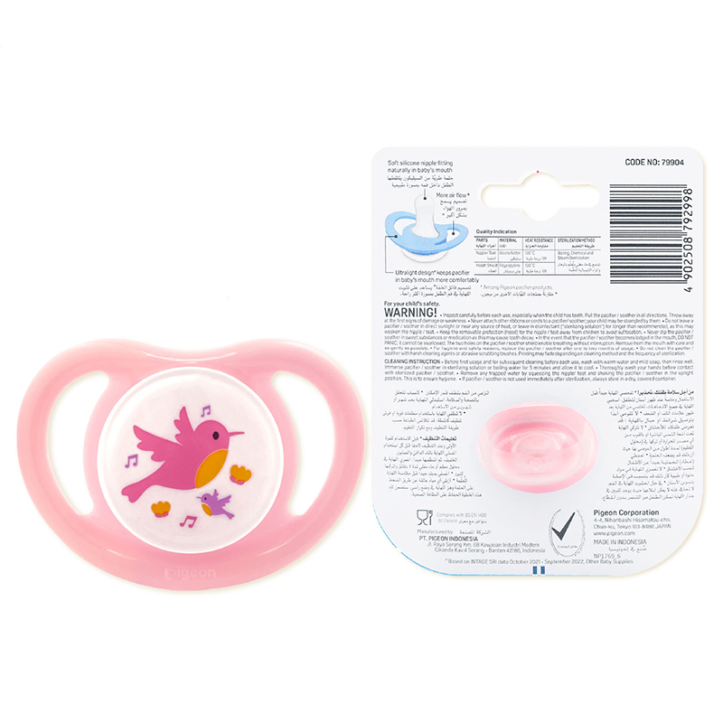 Ti ngậm Pigeon kèm nắp Mini Light size M (6 - 12 tháng) - Màu ngẫu nhiên 15
