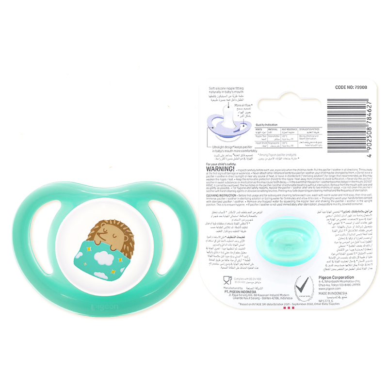 Ti ngậm Pigeon kèm nắp Mini Light size M (6 - 12 tháng) - Màu ngẫu nhiên 3