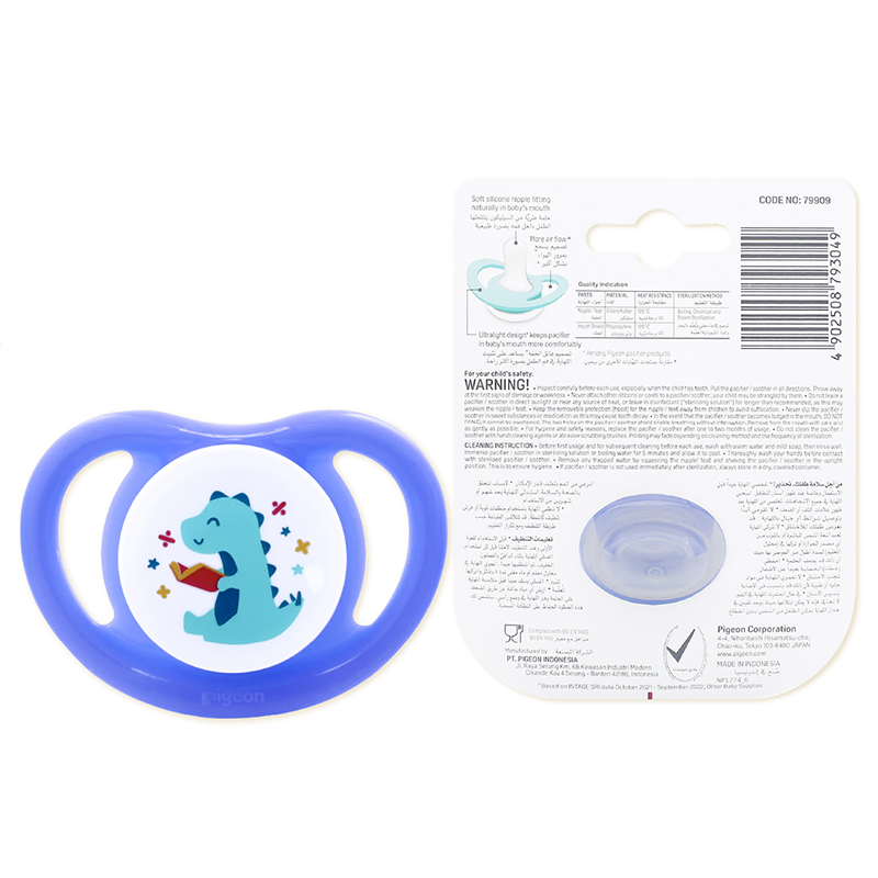 Ti ngậm Pigeon kèm nắp Mini Light size M (6 - 12 tháng) - Màu ngẫu nhiên 24