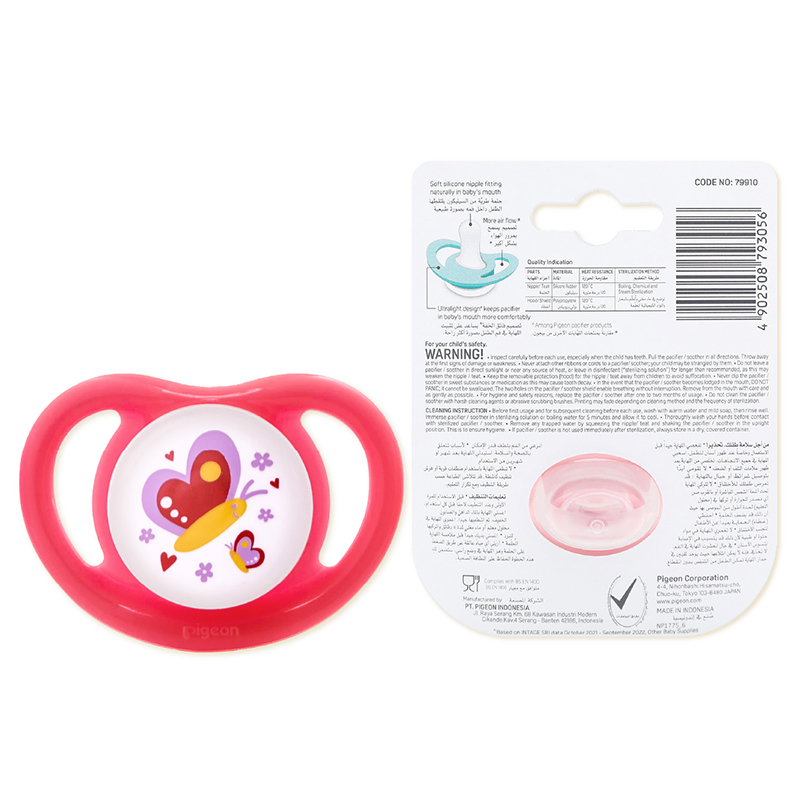 Ti ngậm Pigeon kèm nắp Mini Light size M (6 - 12 tháng) - Màu ngẫu nhiên 25
