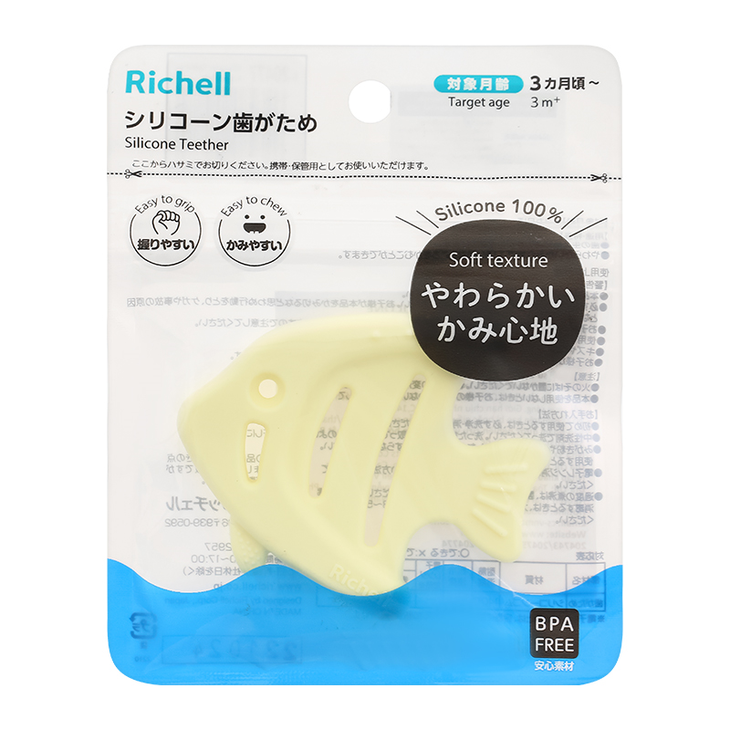 Gặm nướu Richell hình cá voi (từ 3 tháng) 27