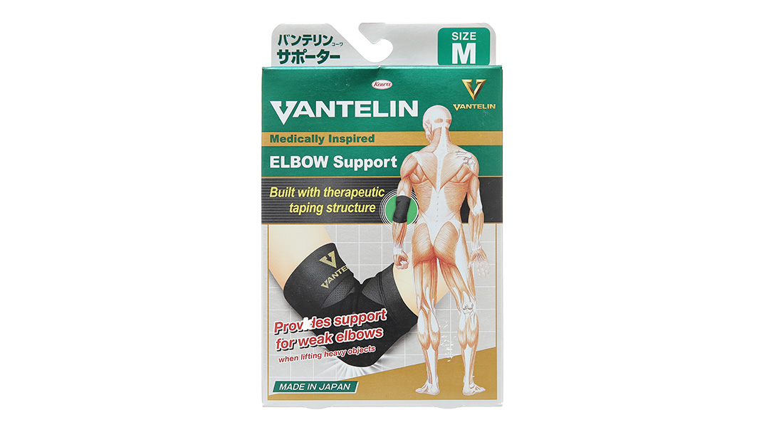 Đai bảo vệ khuỷu tay Vantelin Elbow Support size S - 31