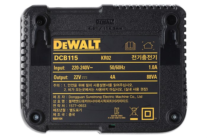 Sạc pin Dewalt DCB115-KR 10.8V - 18V 4 Ah