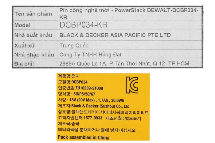 Pin Powerstack Dewalt DCBP034-KR 18V 1.7 Ah