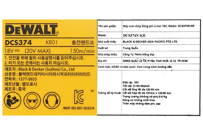 Máy cưa vòng pin Dewalt DCS374N-KR 18V (không kèm pin, sạc)