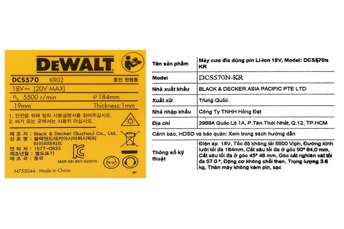 Máy cưa đĩa pin Dewalt DCS570N-KR 18V (Không kèm pin, sạc)