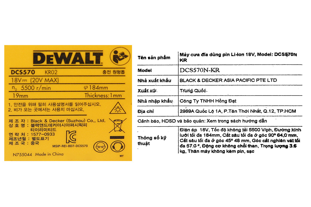 Máy cưa đĩa pin Dewalt DCS570N-KR 18V (Không kèm pin, sạc) Màu Đen - Vàng
