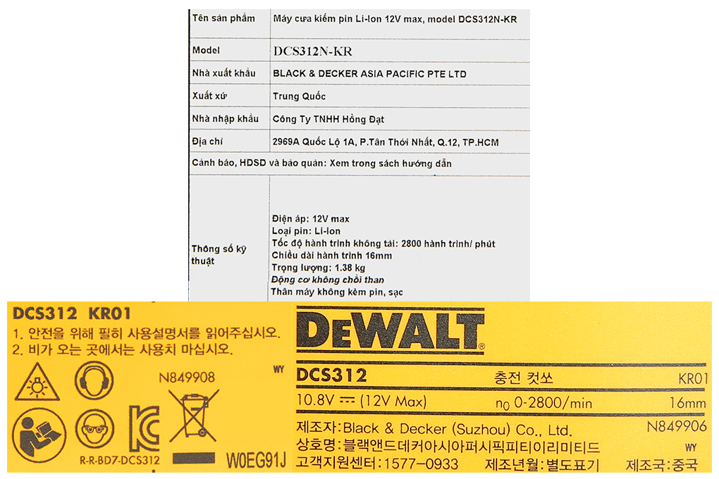Máy cưa kiếm pin Dewalt DCS312N-KR 12V (không kèm pin, sạc) Màu Đen - Vàng
