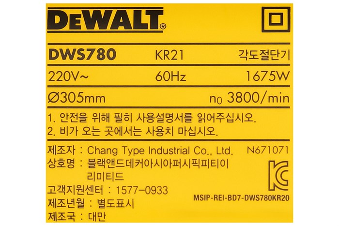 Máy cưa đa góc trượt Dewalt DWS780-KR 1675W