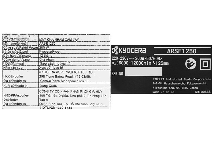 Máy chà nhám tròn Kyocera ARSE1250 300W Màu Đen