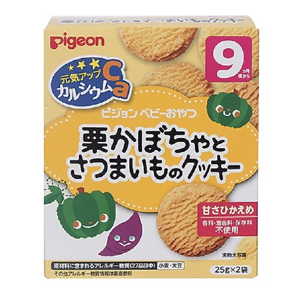Bánh ăn dặm Pigeon vị bí ngô, khoai lang hộp 50g (từ 9 tháng) - AVAKids.com