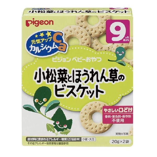 Bánh ăn dặm Pigeon vị rau cải và rau bó xôi hộp 40g (từ 9 tháng) - AVAKids.com