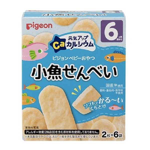Bánh ăn dặm Pigeon vị cá hộp 24g (từ 6 tháng) - AVAKids.com
