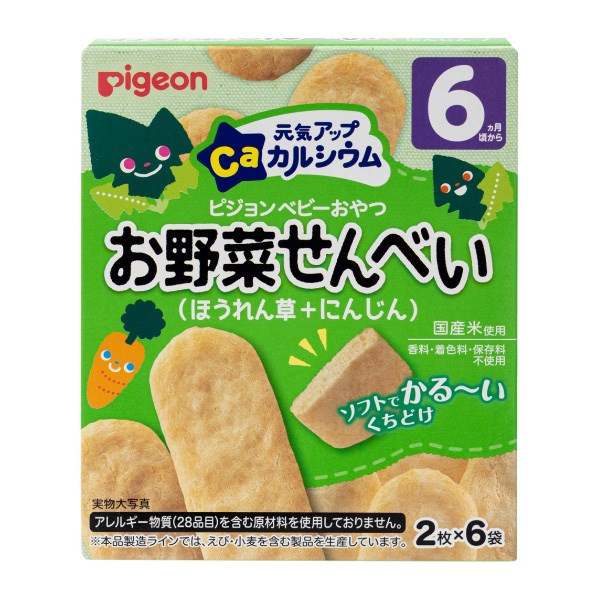 Bánh Gạo Ăn Dặm Pigeon Vị Cải Bó Xôi, Cà Rốt Hộp 24G (Từ 6 Tháng)