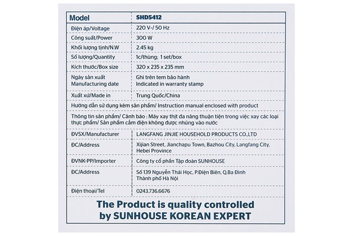 Máy xay thịt đa năng Sunhouse SHD5412 300W 2 lít/0.3 lít Màu Đen