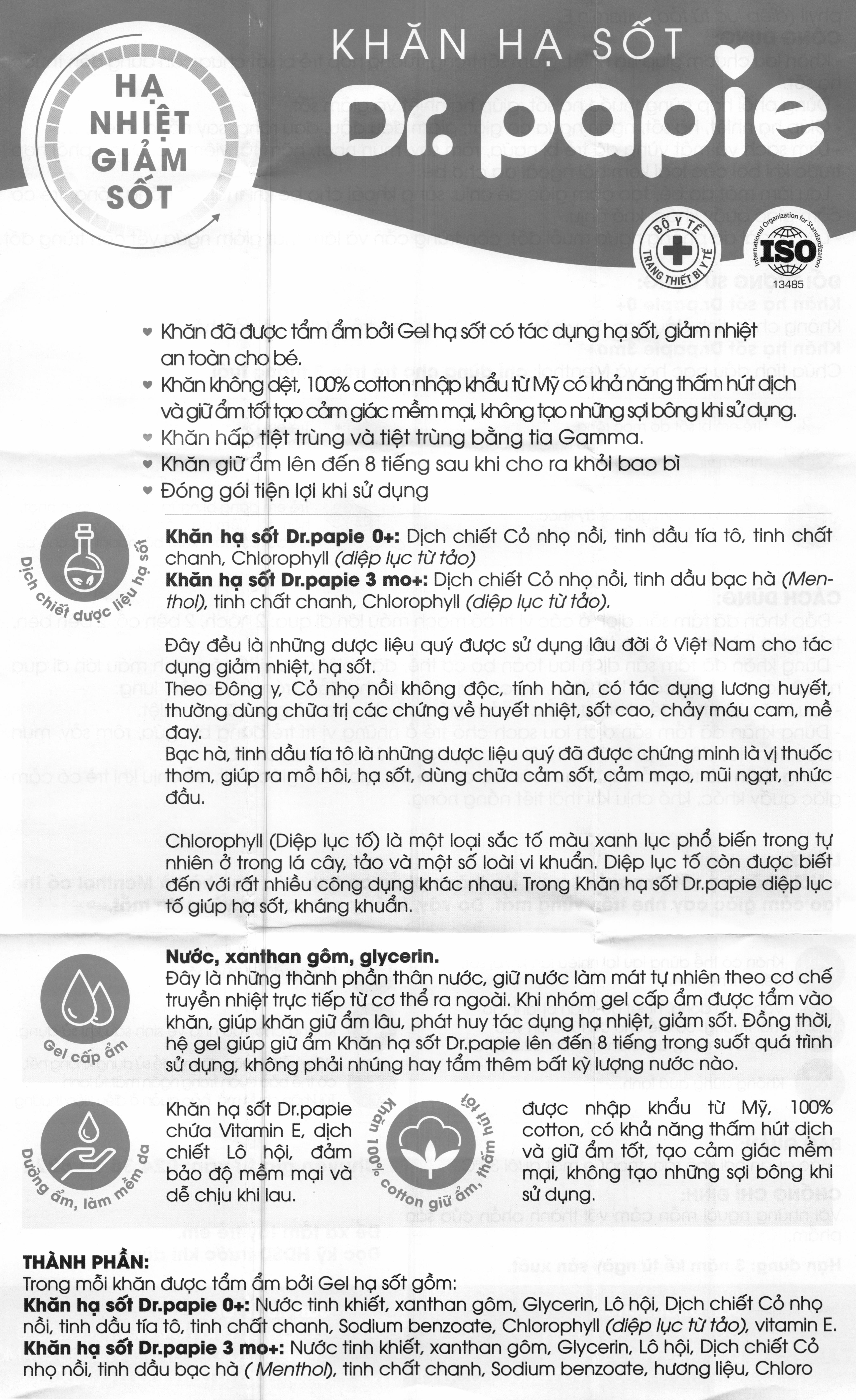 Tờ hướng dẫn sử dụng undefined