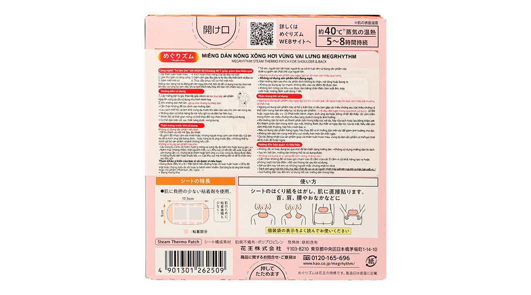 Miếng dán nóng xông hơi Megrhythm giảm đau vùng vai lưng