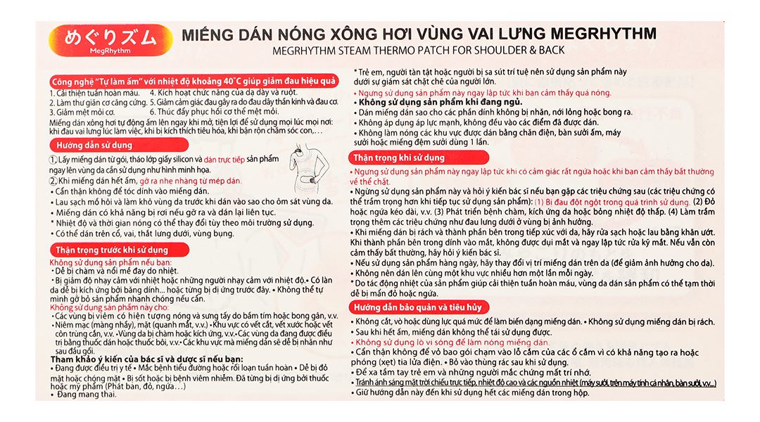 Miếng dán nóng xông hơi Megrhythm giảm đau vùng vai lưng