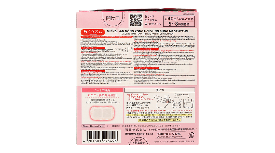 Miếng dán nóng xông hơi Megrhythm giảm đau vùng bụng