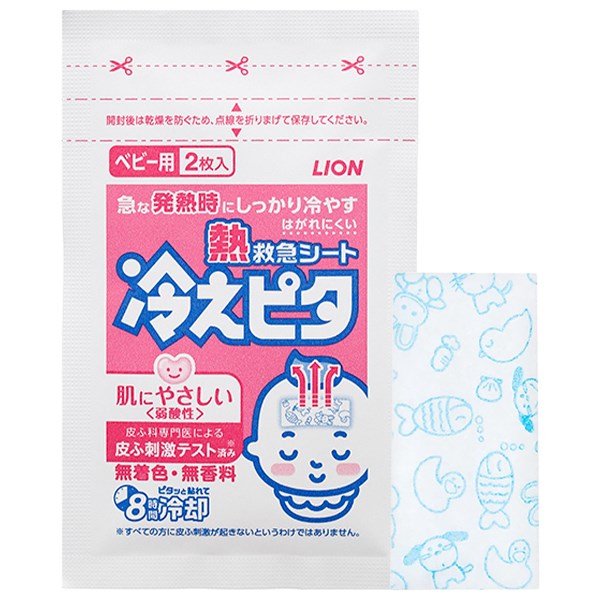 Miếng dán hạ sốt Lion Hiepita For Baby giúp hạ nhiệt cho bé 0-2 tuổi gói 2 miếng