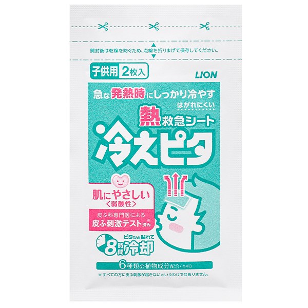 Miếng dán hạ sốt Lion Hiepita For Child hạ nhiệt, giảm sốt cho trẻ gói 2 miếng