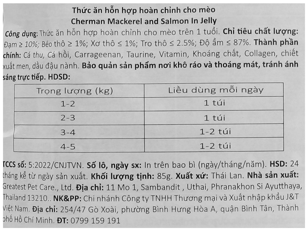 Pate cho mèo Cherman vị cá thu và cá hồi gói 85g 4
