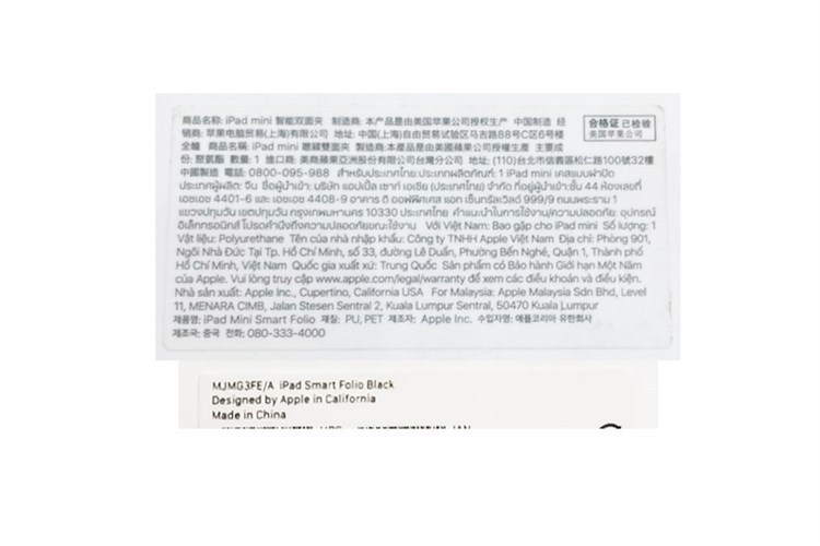 Bao da nắp gập iPad Pro 12.9 inch Apple MJMG3 Chính hãng Màu Đen