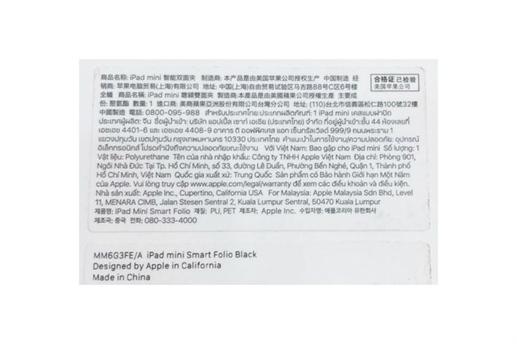 Bao da nắp gập iPad mini 6 Apple MM6G3 Chính hãng Màu Đen