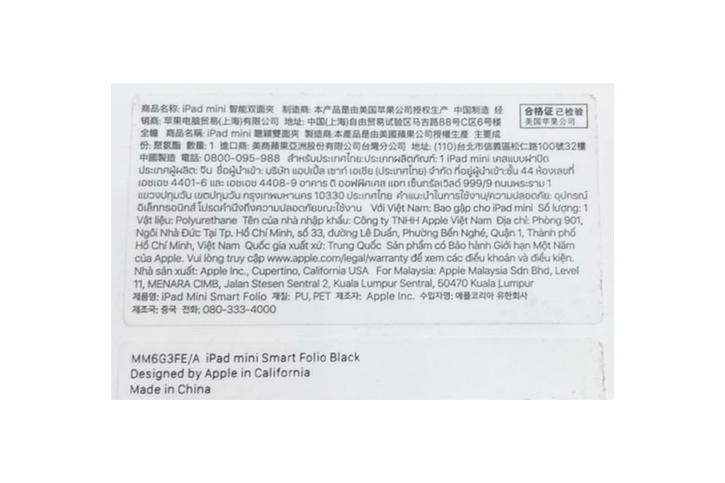 Bao da nắp gập iPad mini 6 Apple MM6G3 Chính hãng Màu Đen