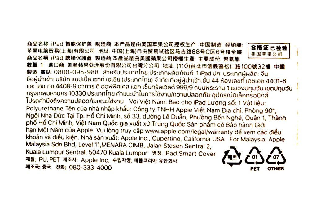 Bao da nắp gập iPad 10.2 inch Apple MJM73 Chính hãng Màu Xanh lá