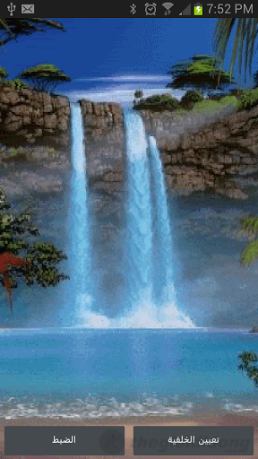 live waterfall background