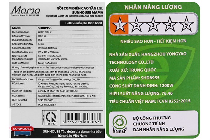 Nồi cơm cao tần Sunhouse Mama 1.5 lít SHD8955 Màu Nâu nhạt