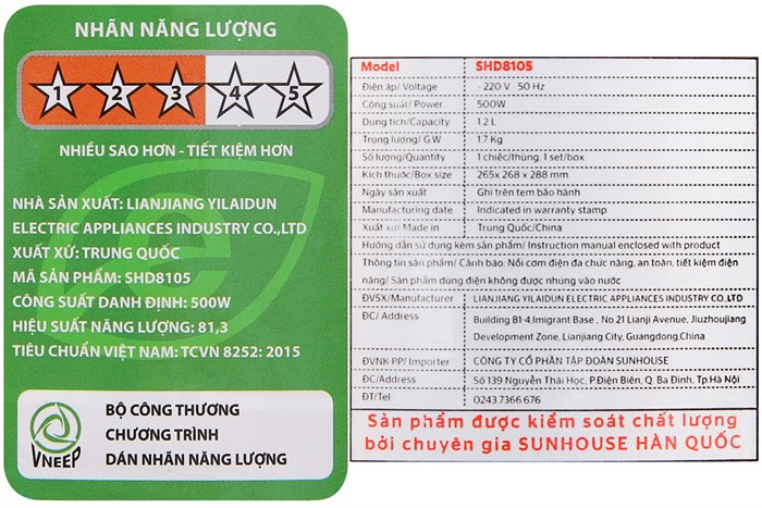 Nồi cơm nắp rời Sunhouse 1.2 lít SHD8105 Màu Vàng đồng