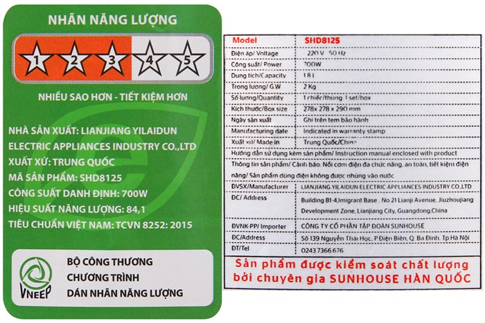 Nồi cơm nắp rời Sunhouse 1.8 lít SHD8125 Màu Vàng đồng
