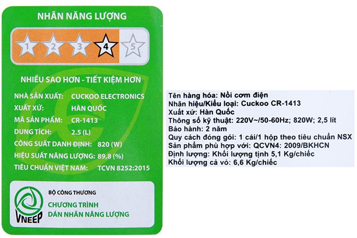 Nồi cơm nắp gài Cuckoo 2.5 lít CR-1413 Màu Nâu nhạt