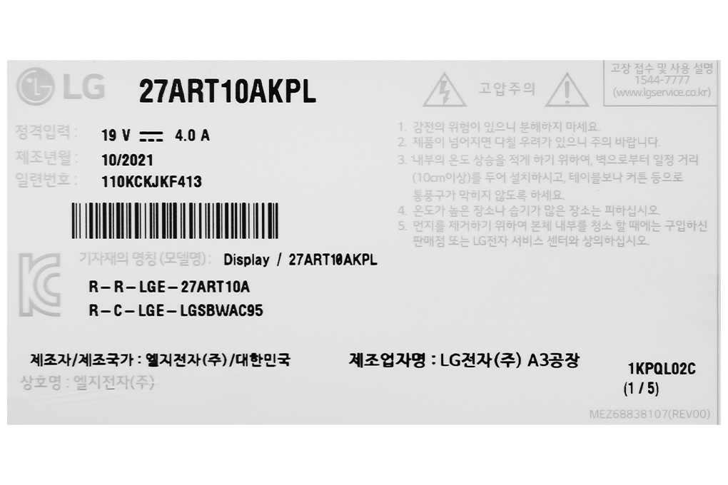 LG StanbyME 2K 27 inch 27ART10AKPL Màu Trắng