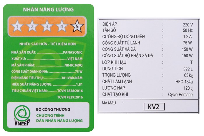 Tủ lạnh Panasonic Inverter 322 lít NR-BC369QKV2