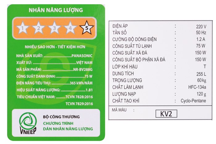 Tủ lạnh Panasonic Inverter 255 lít NR-BV288GKV2 Màu Đen
