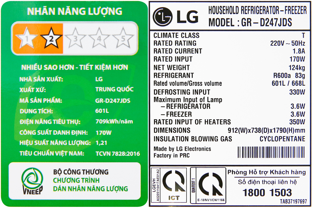 Tủ lạnh LG Inverter 601 lít GR-D247JDS