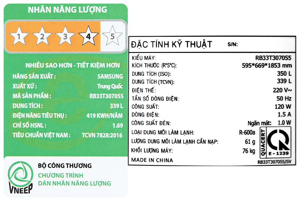 Dung tích tổng 700 lít