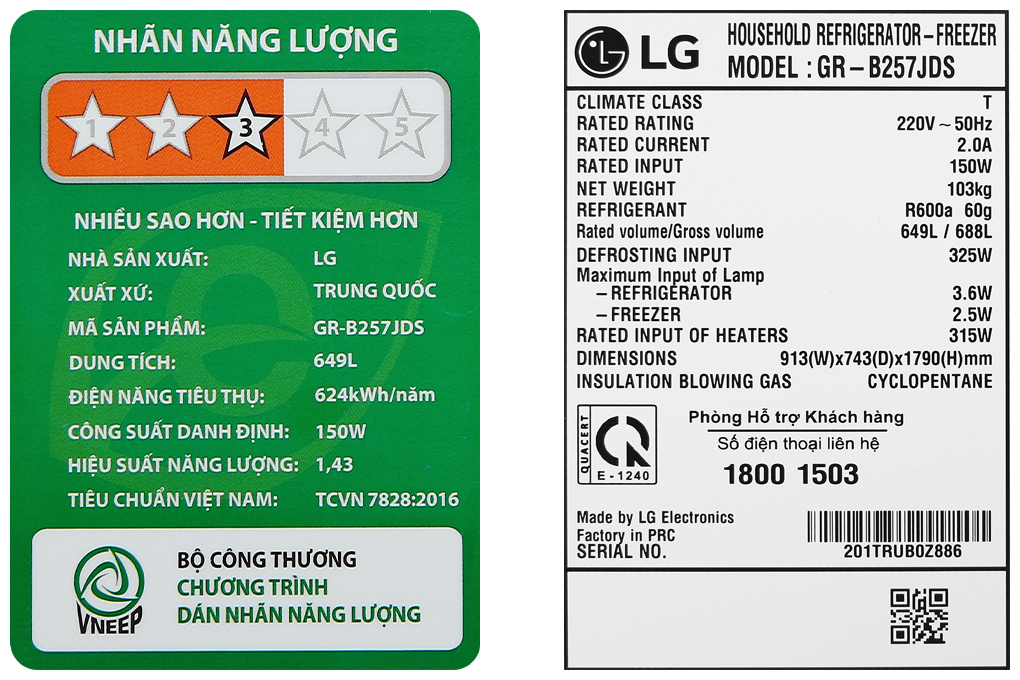 Dung tích tổng 688 lít