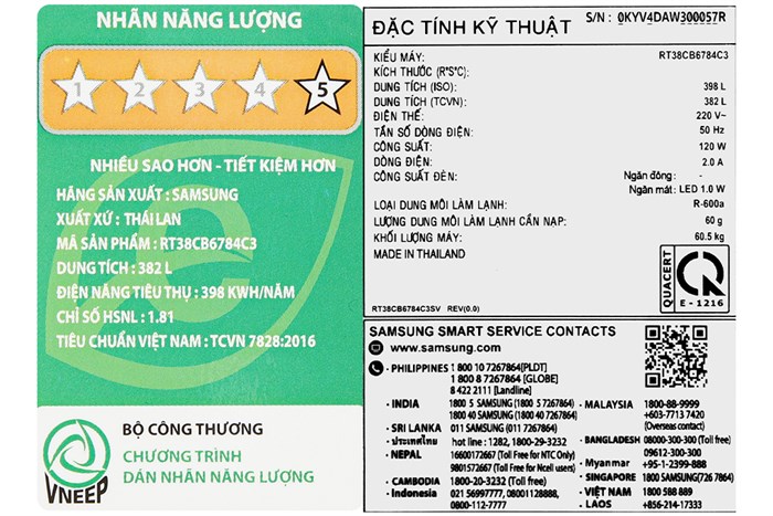 Tủ lạnh Samsung Inverter 382 lít Bespoke RT38CB6784C3SV Màu Trắng - Nâu