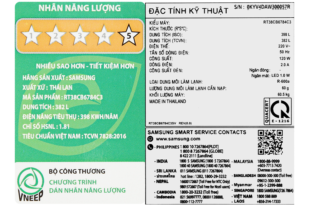 Tủ lạnh Samsung Inverter 382 lít Bespoke RT38CB6784C3SV Màu Trắng - Nâu