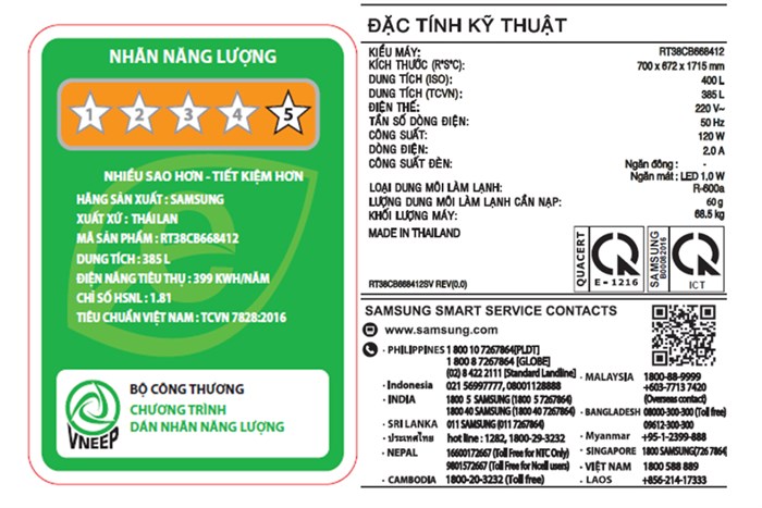 Tủ lạnh Samsung Inverter 385 lít Bespoke RT38CB668412SV Màu Trắng
