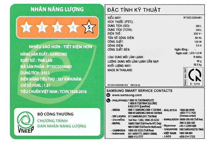 Tủ lạnh Samsung Inverter 345 lít RT35CG5544B1SV Màu Đen