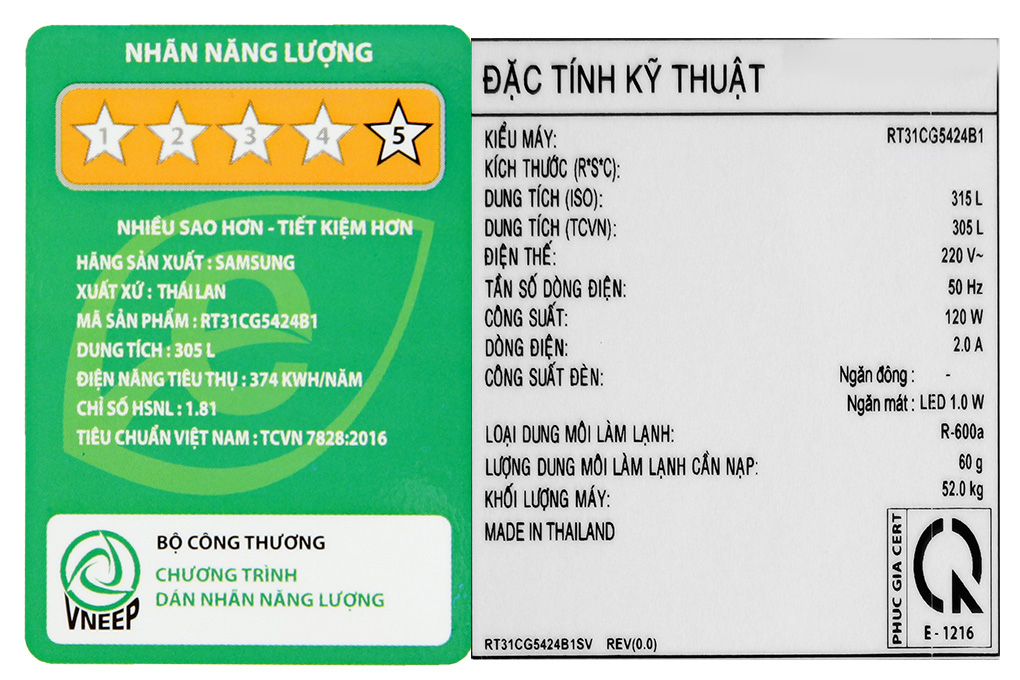 Tủ lạnh Samsung Inverter 305 lít RT31CG5424B1SV - 11