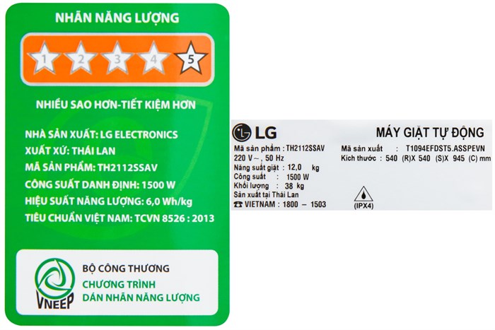 Máy giặt LG TurboWash3D Inverter 12 kg TH2112SSAV Màu Xám nhạt