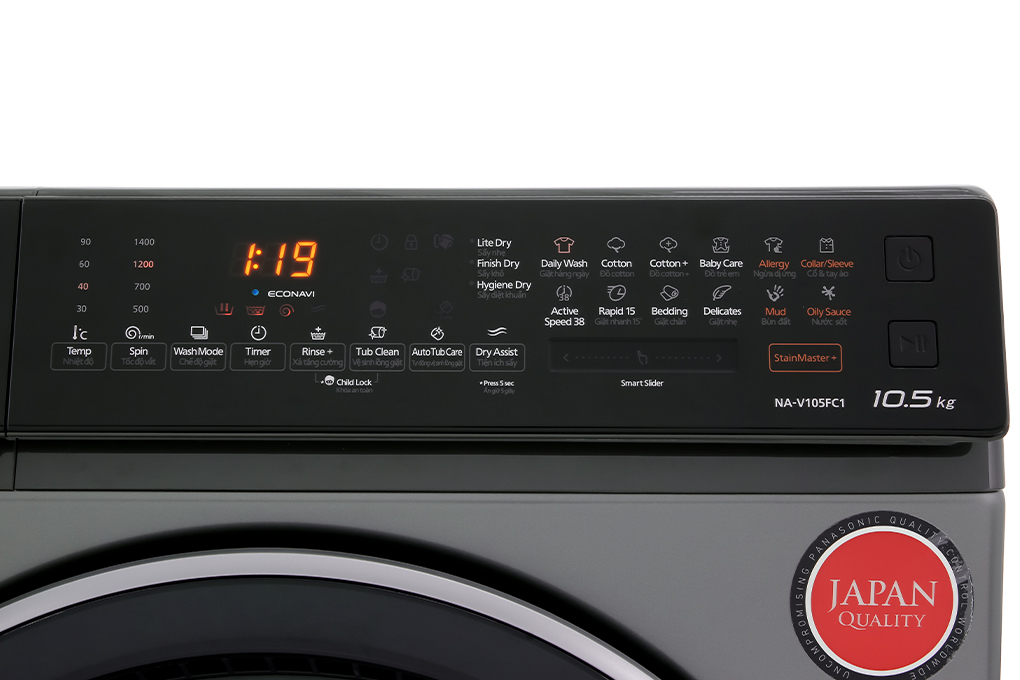 Máy giặt Panasonic Inverter giặt 10.5 kg - sấy tiện ích 2 kg NA-V105FC1LV Màu Xám