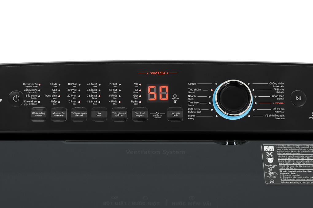 Máy giặt Aqua Inverter 12 kg AQW-DR120HT BK Màu Xám